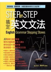 Step