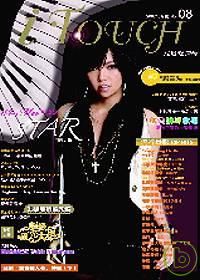 iTouch就是愛彈琴8（附1CD）