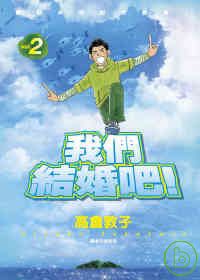妙廚老爹(98)