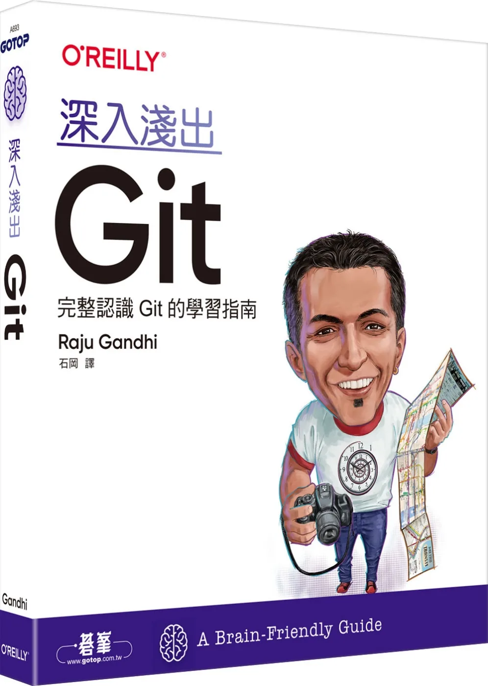 為父起義