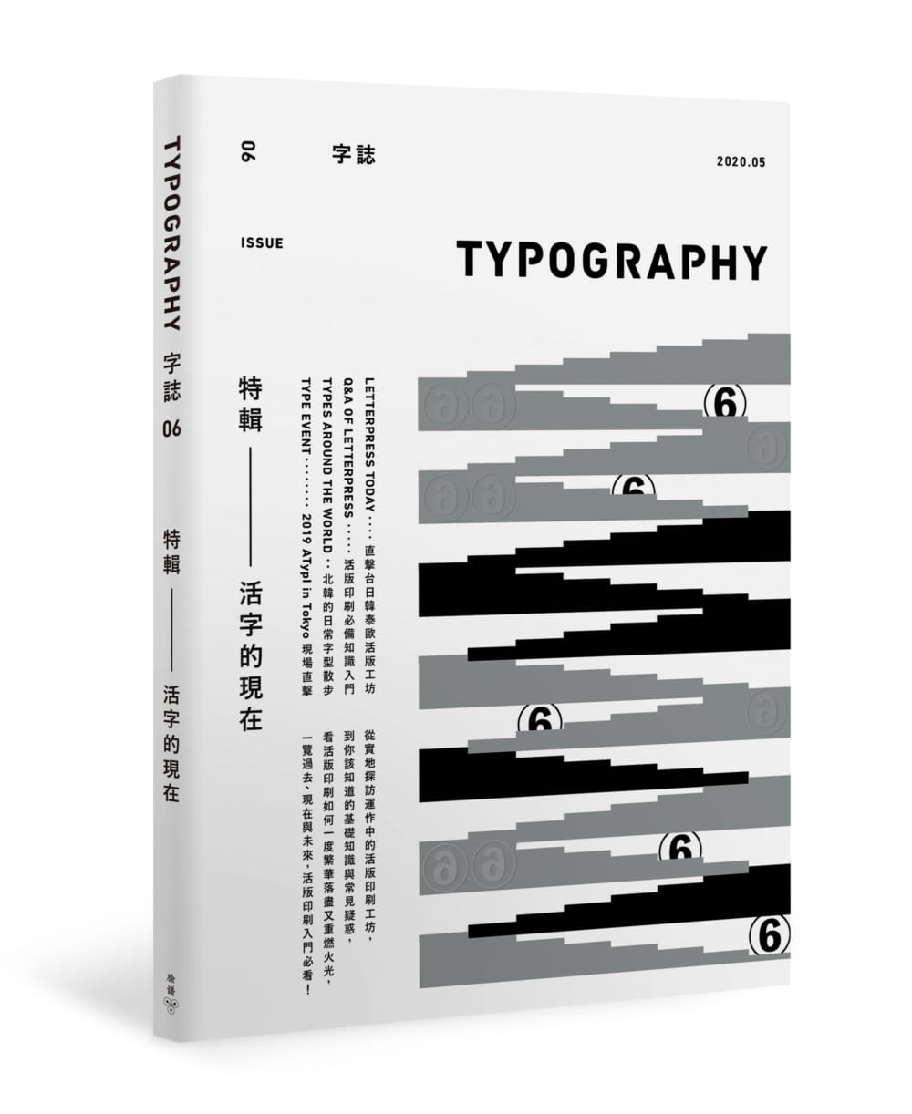 Typography