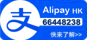 AlipayHK