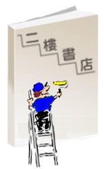 輕課程